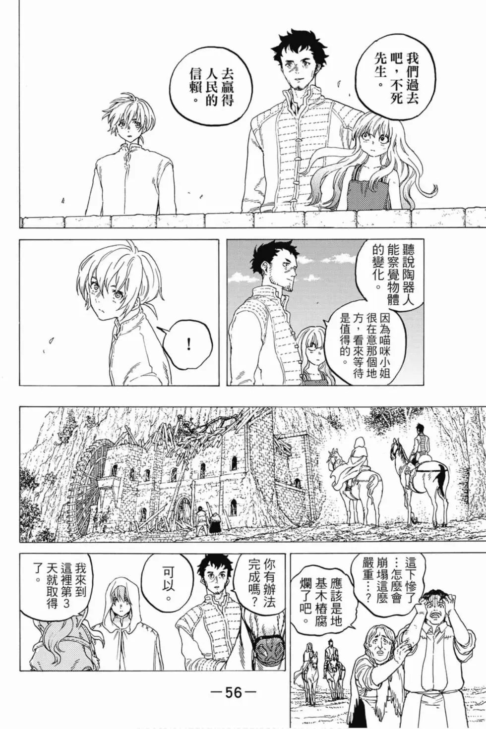 第10卷