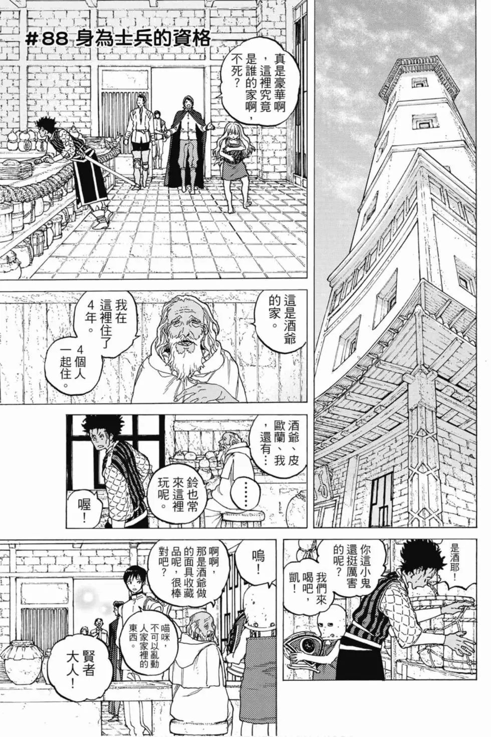 第10卷