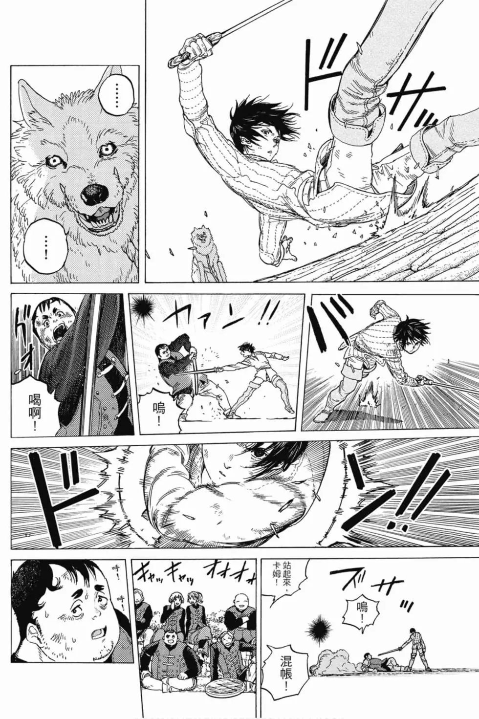 第10卷