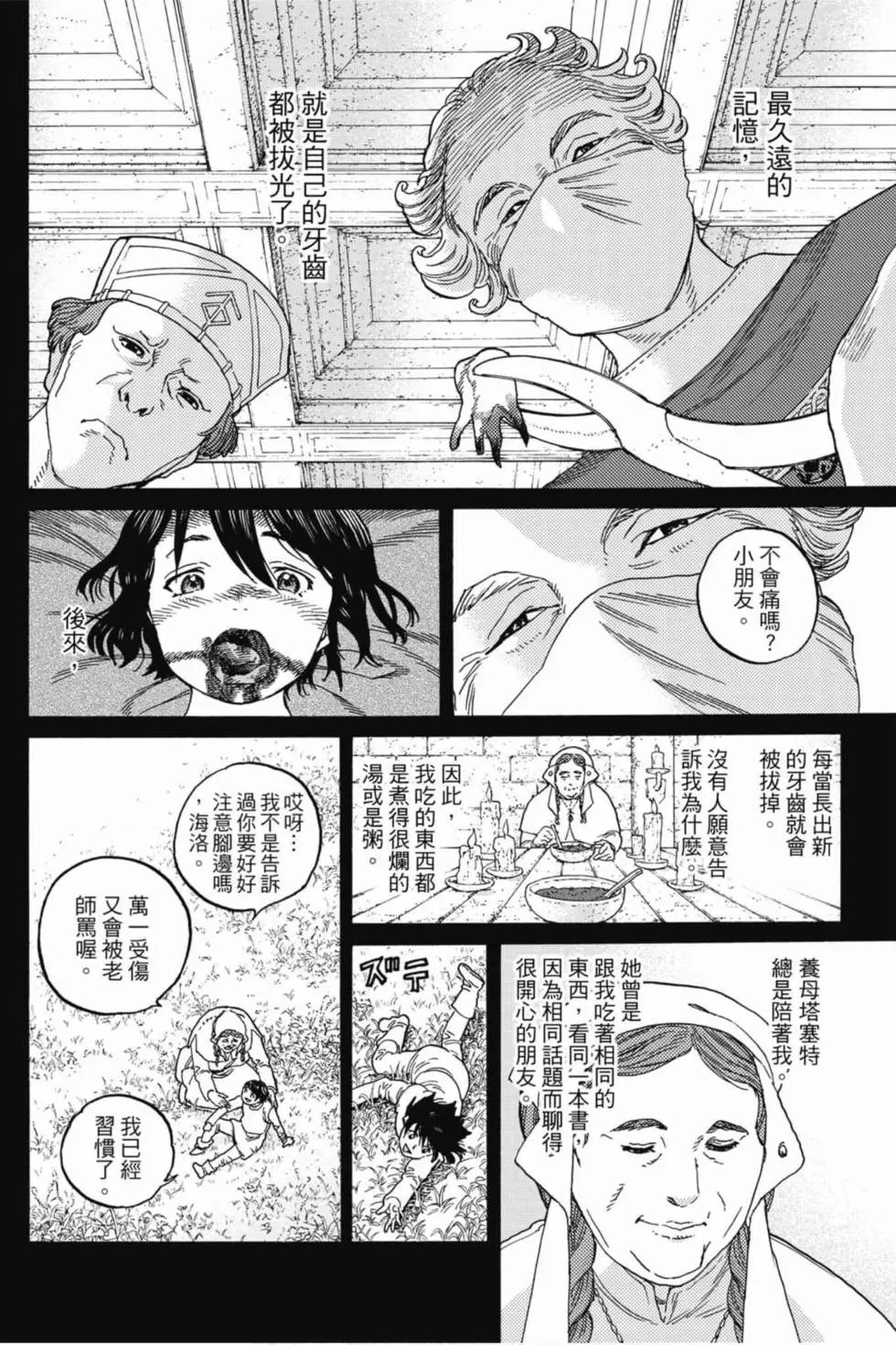 第10卷