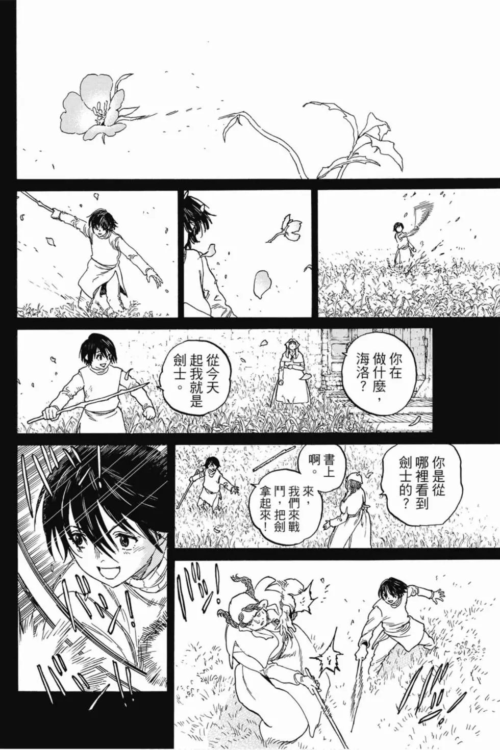 第10卷