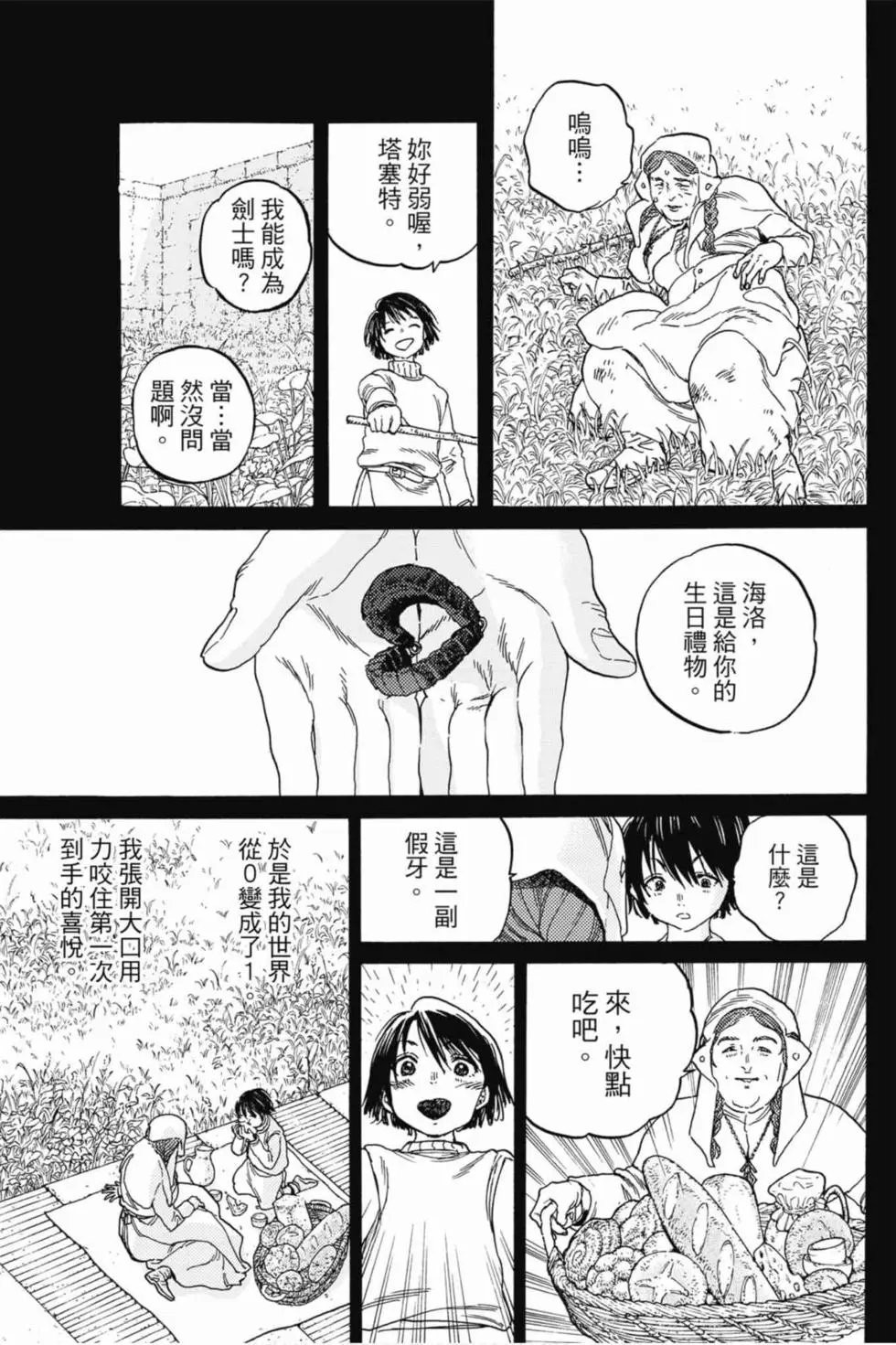 第10卷