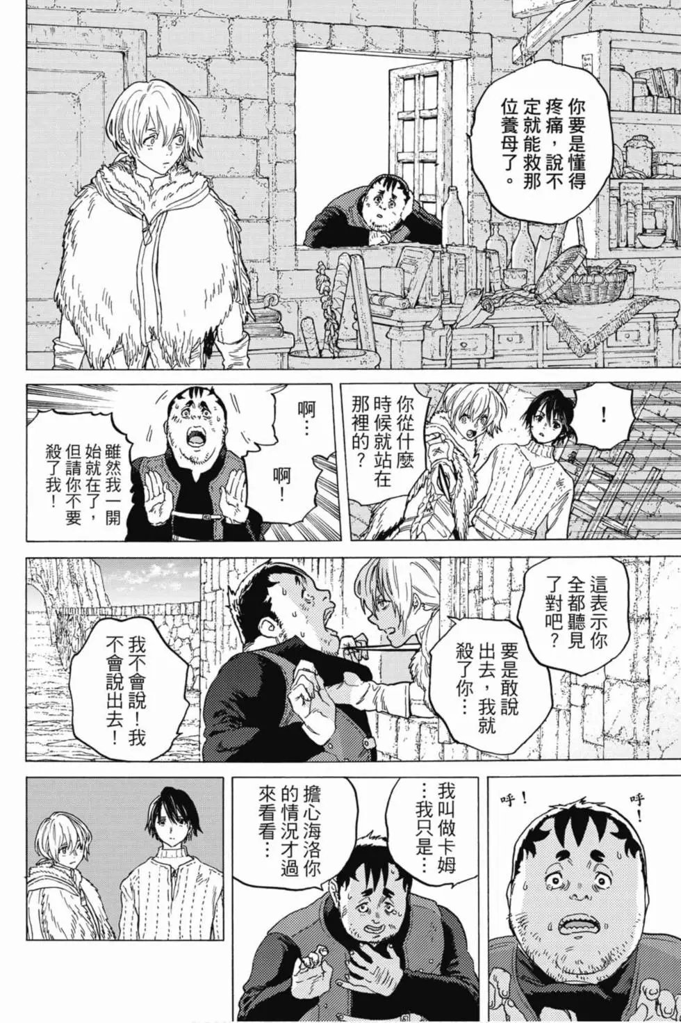第10卷