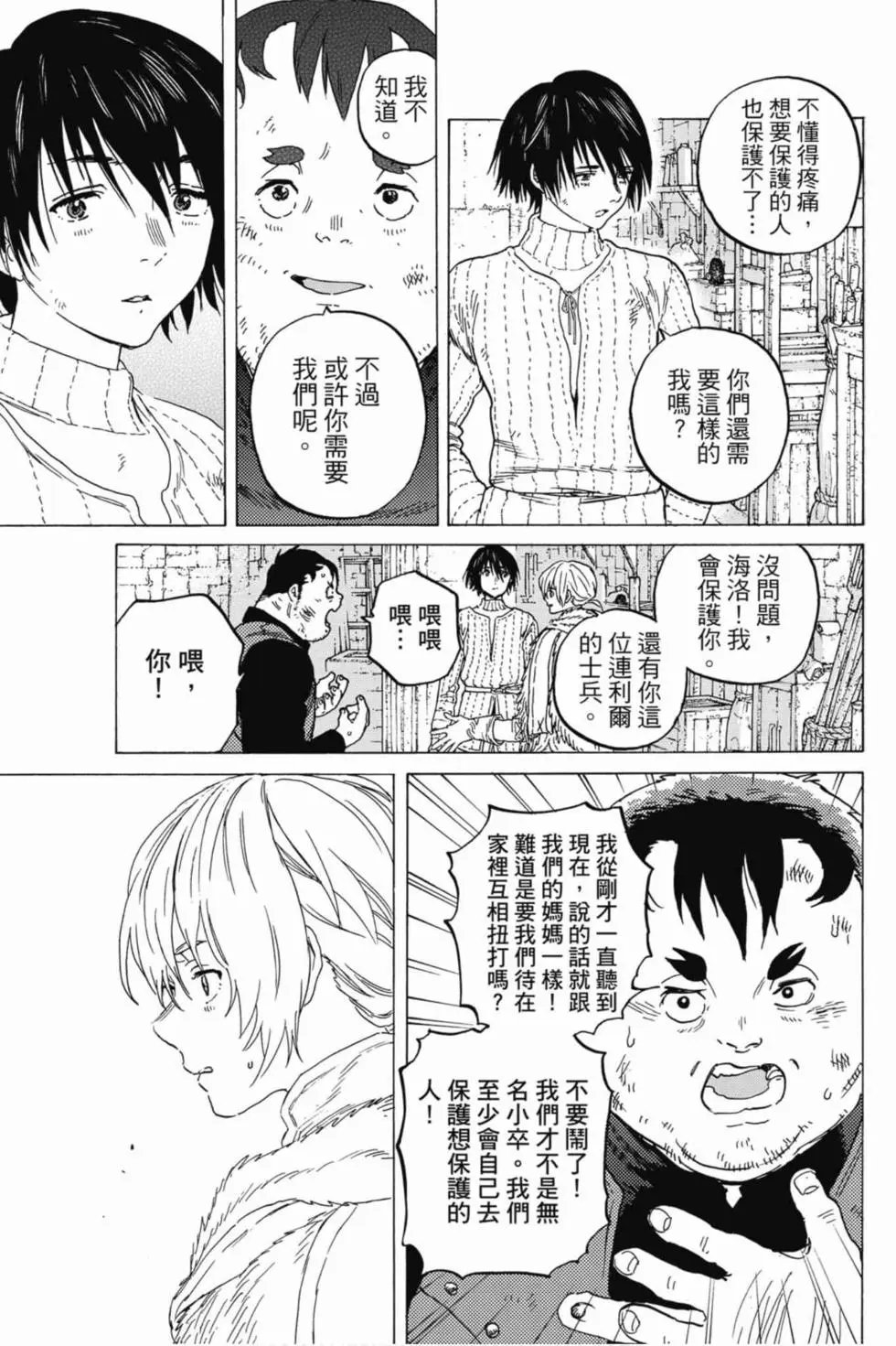 第10卷