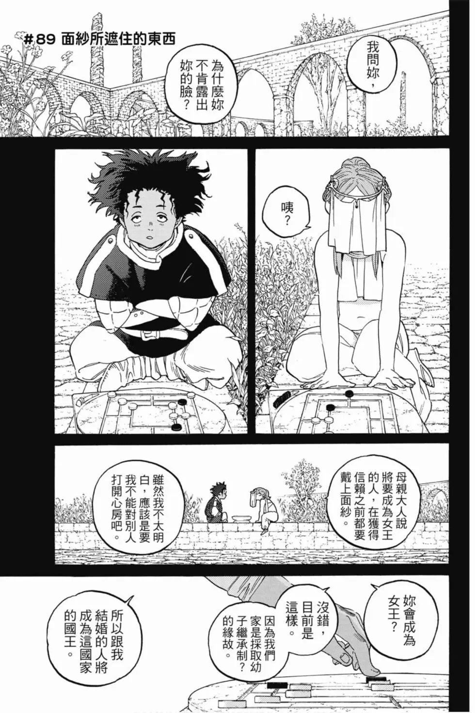 第10卷