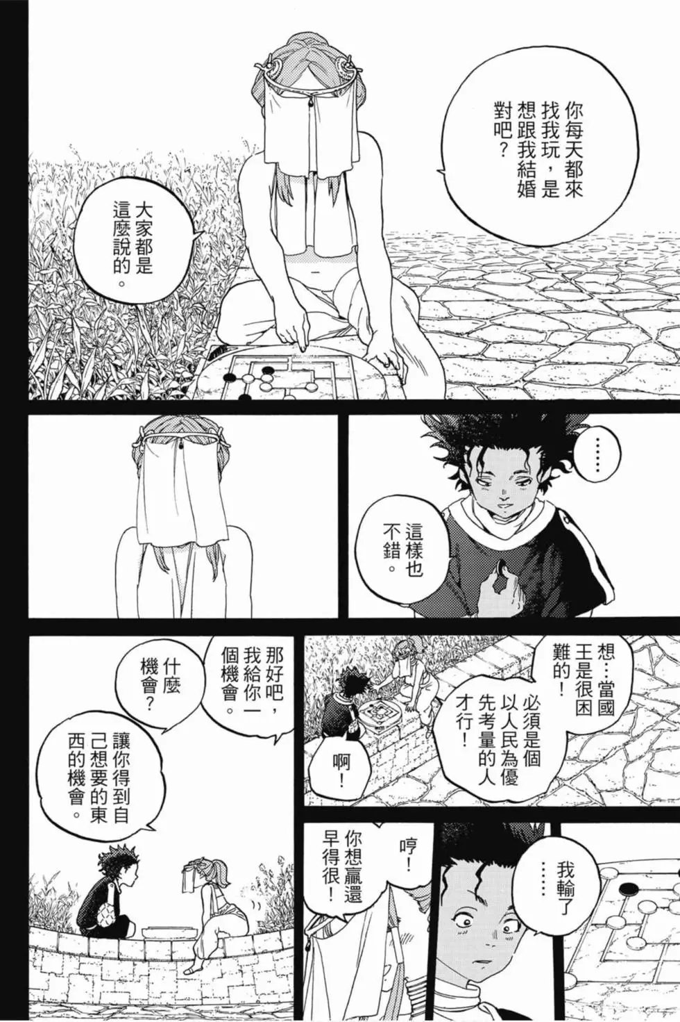 第10卷