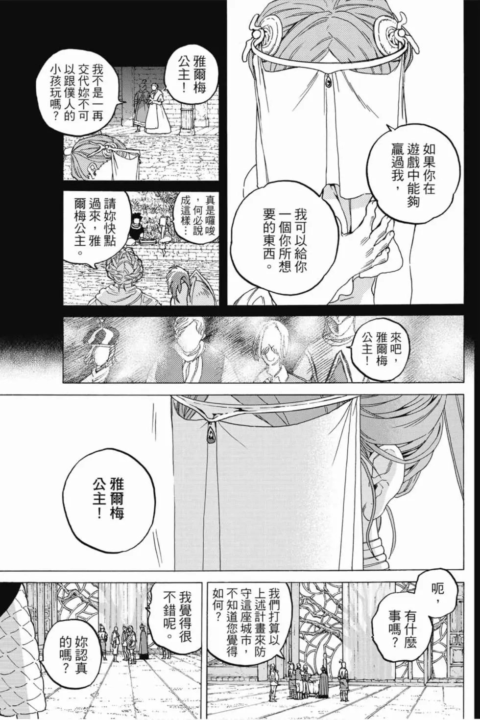 第10卷