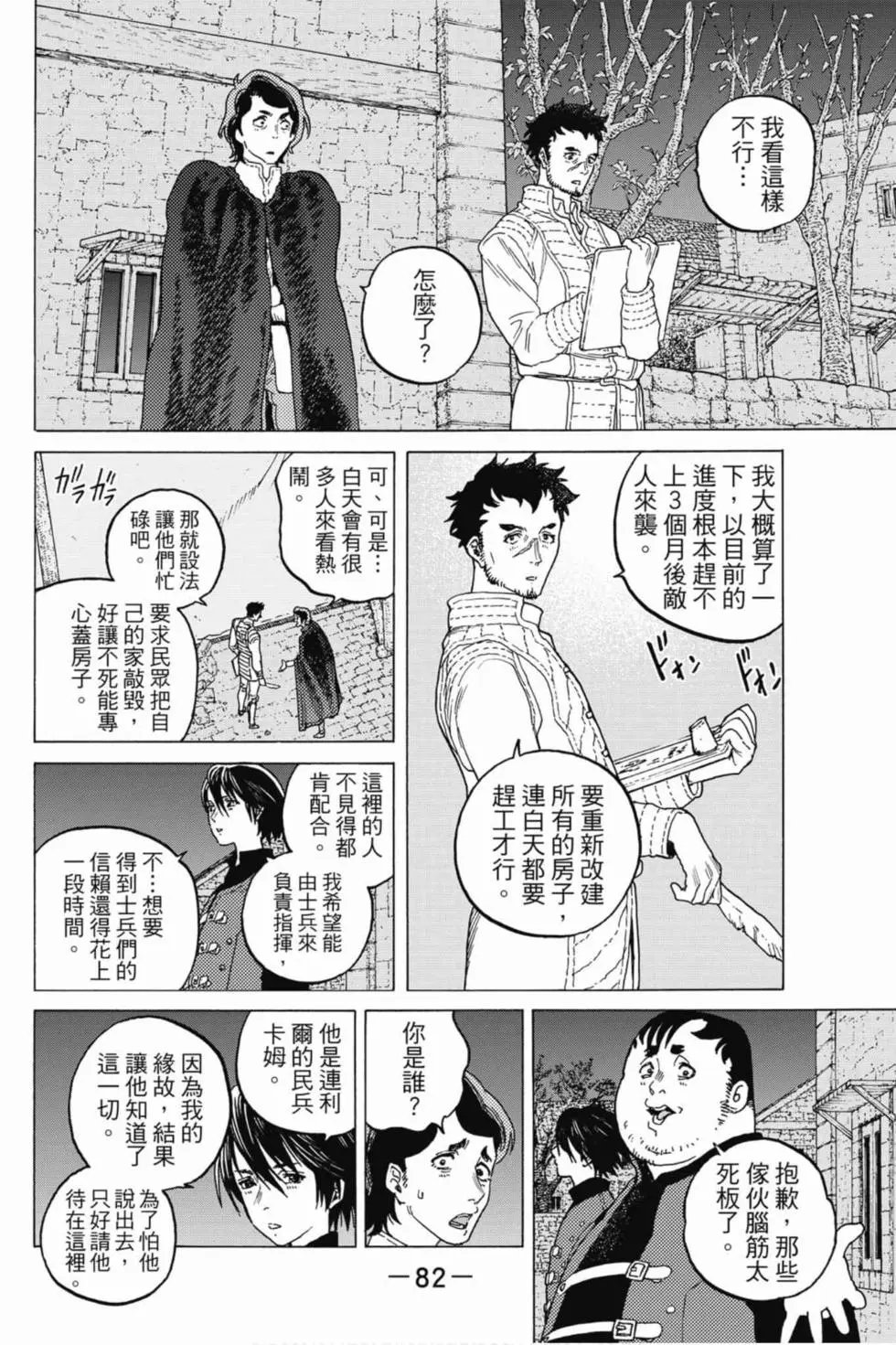 第10卷