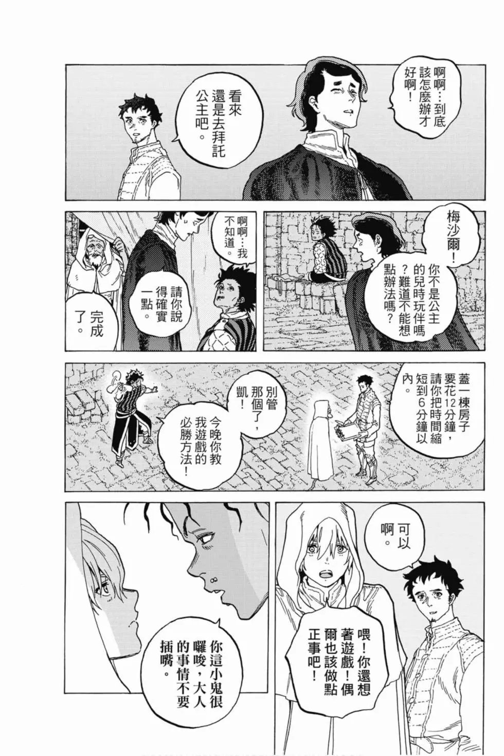 第10卷