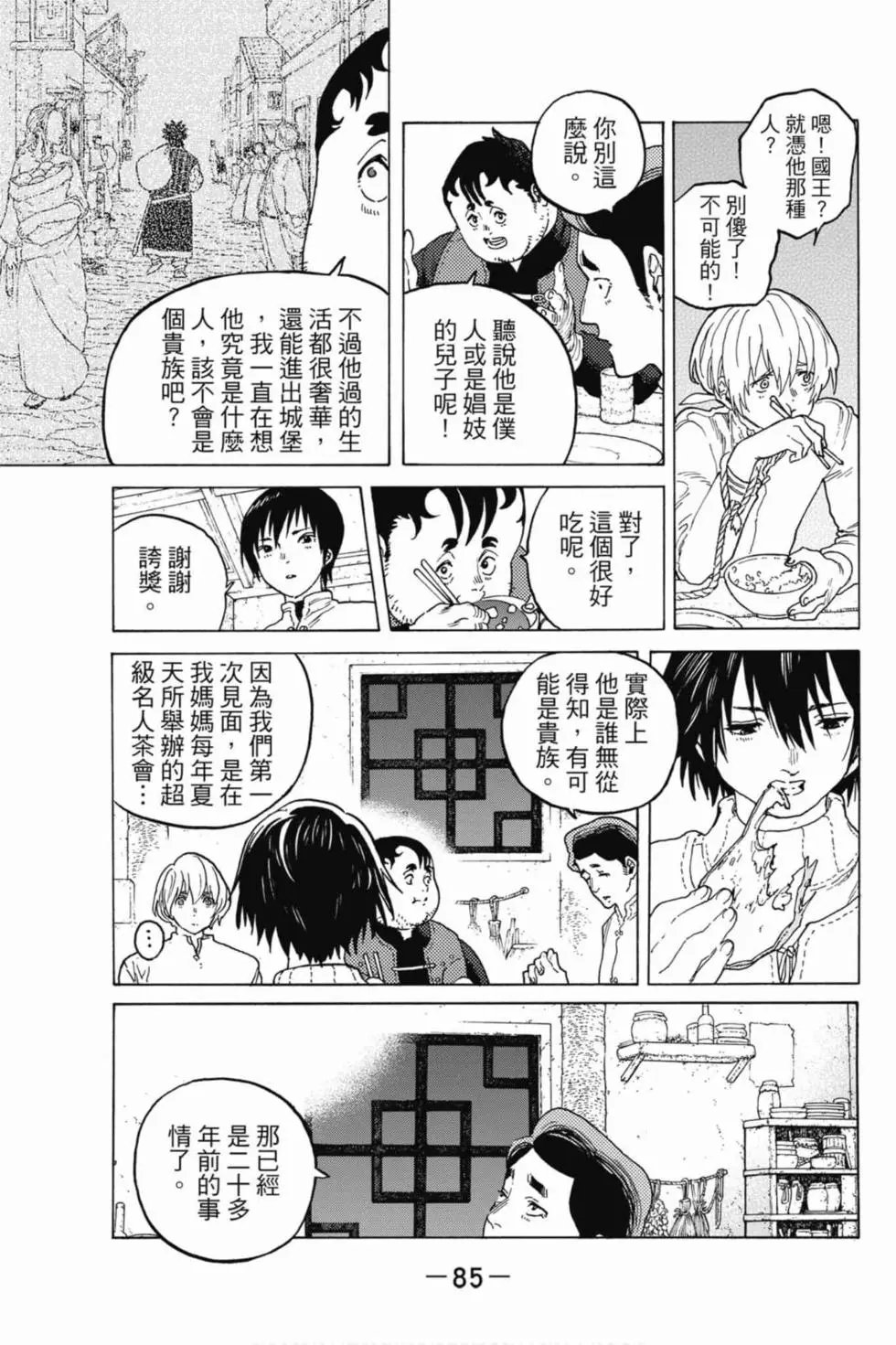第10卷