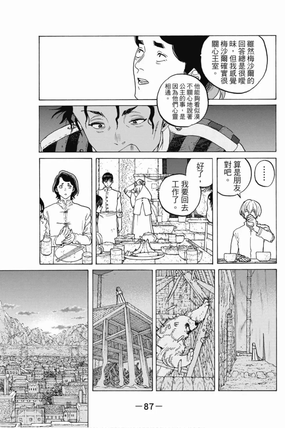 第10卷