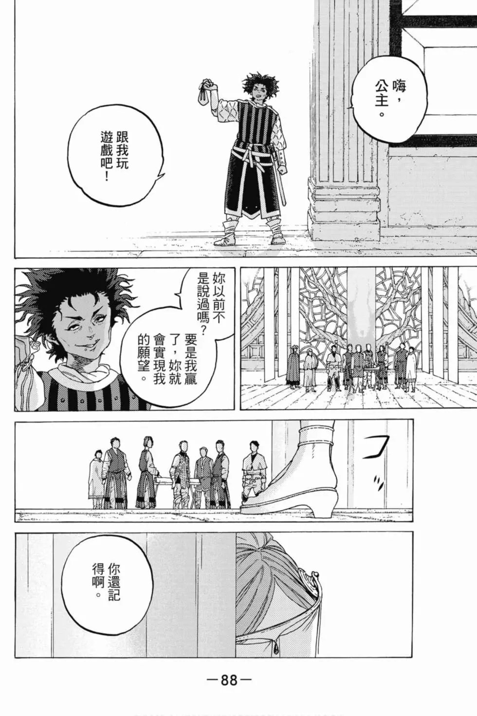 第10卷