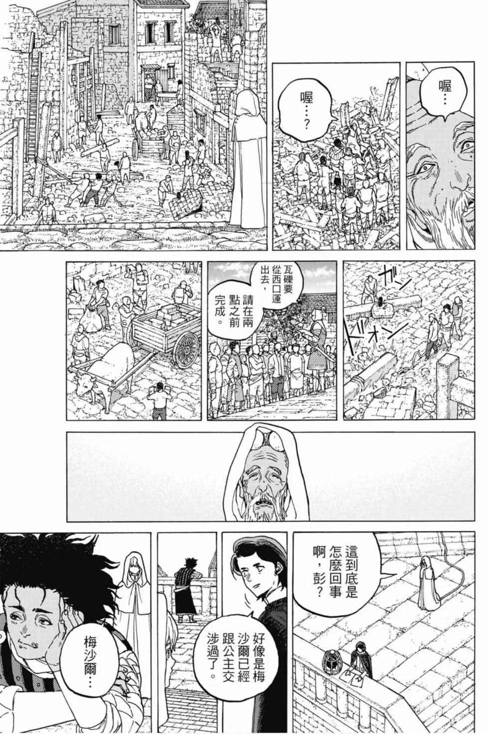 第10卷