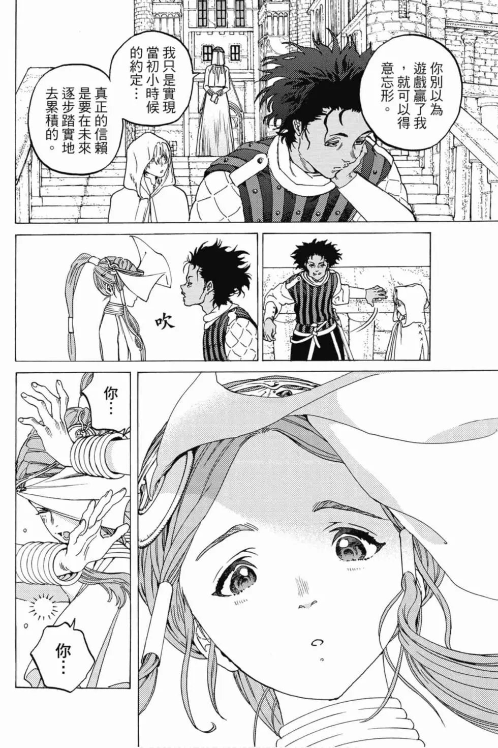 第10卷
