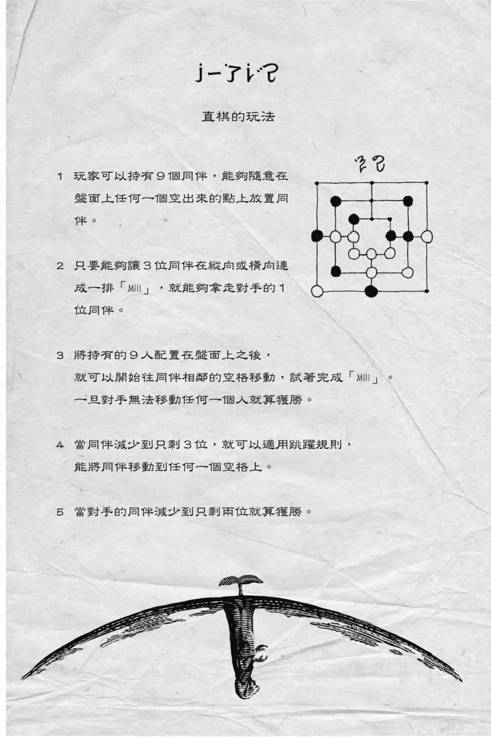 第10卷