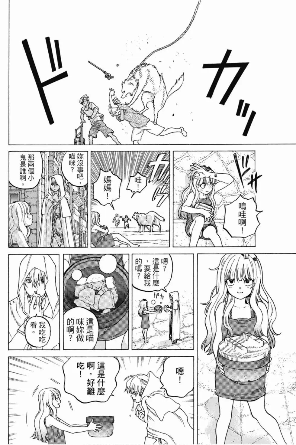 第10卷