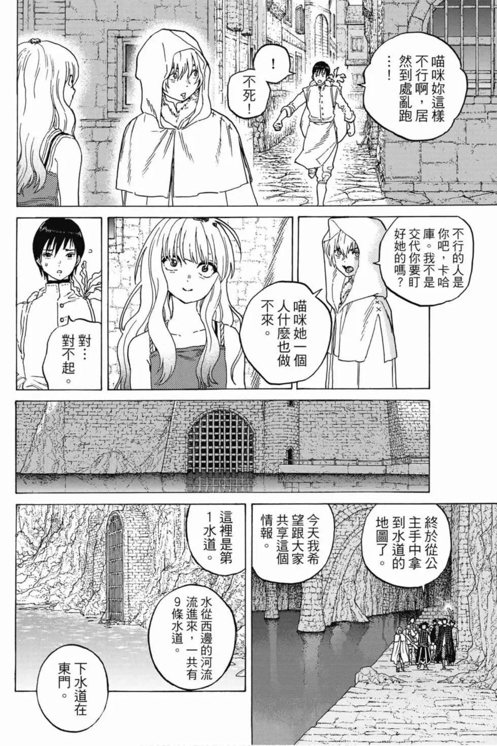 第10卷