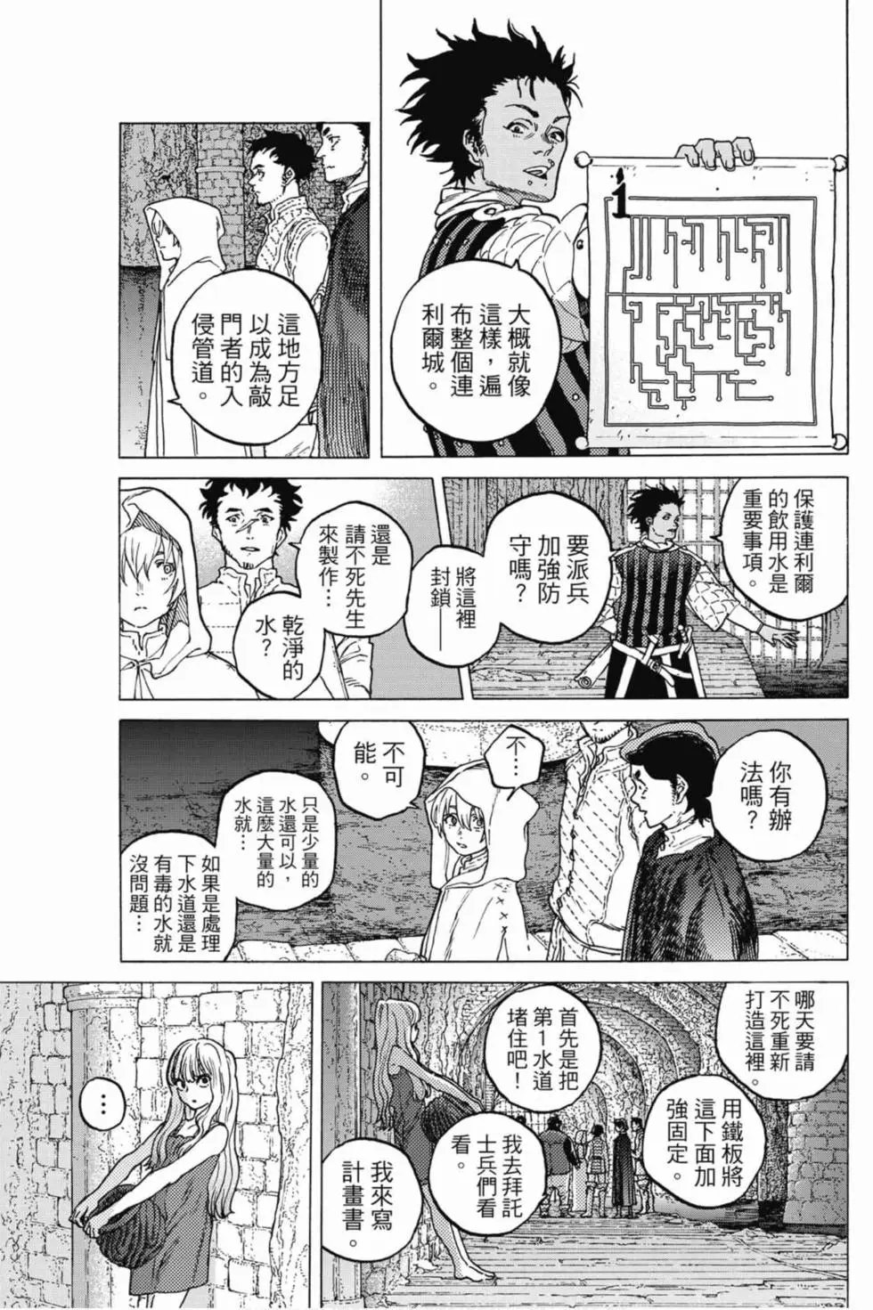 第10卷