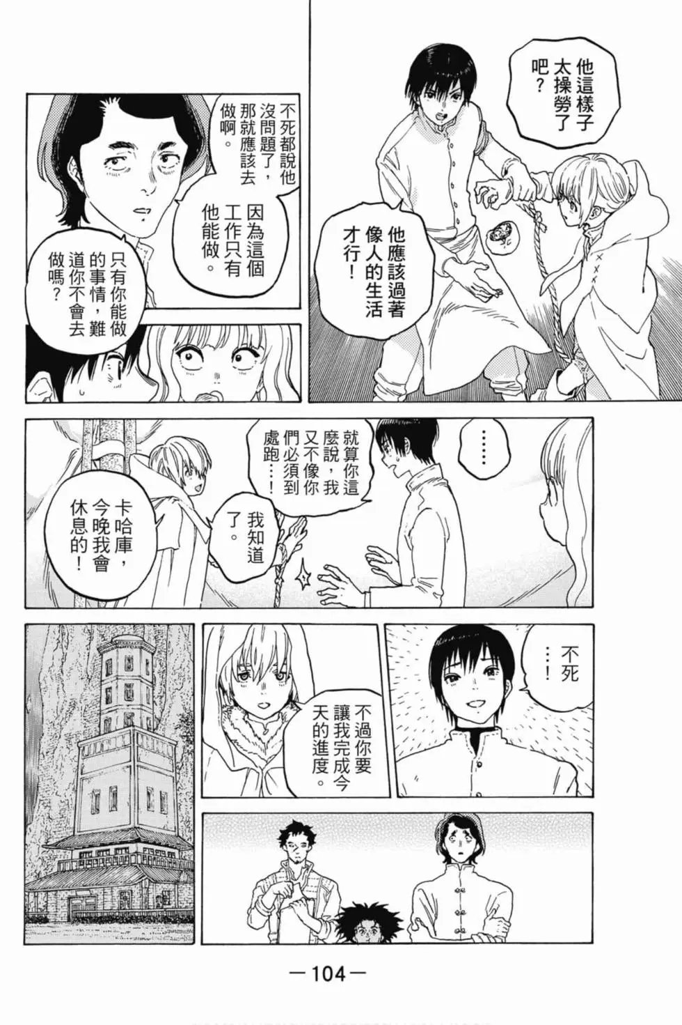 第10卷