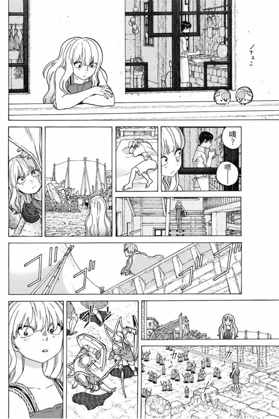 第10卷