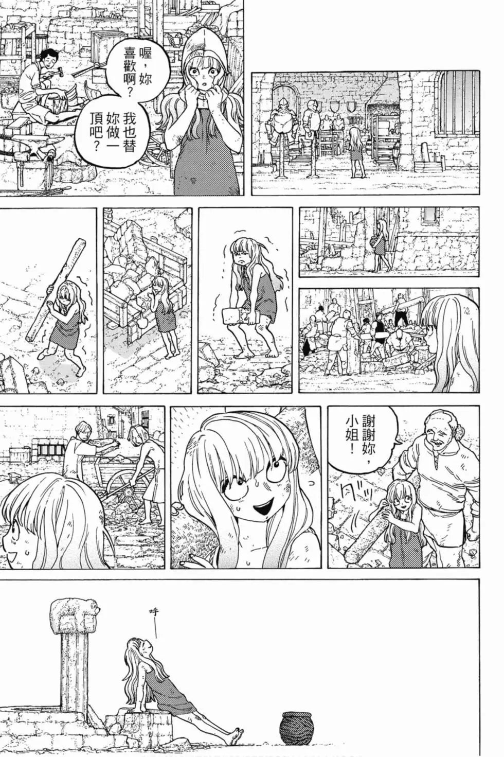 第10卷