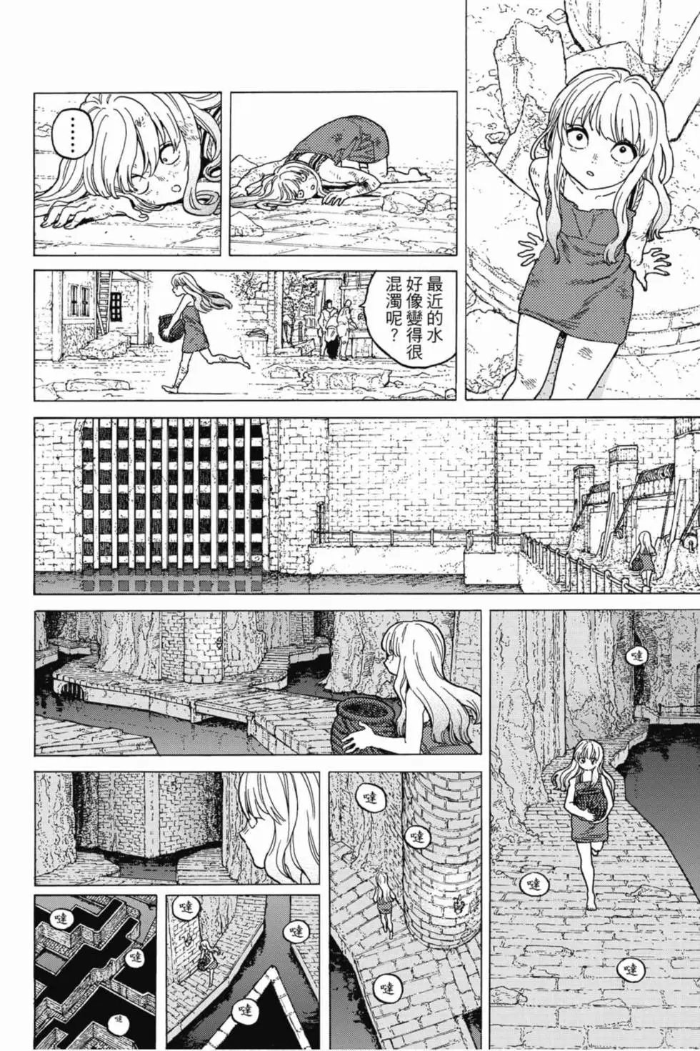 第10卷