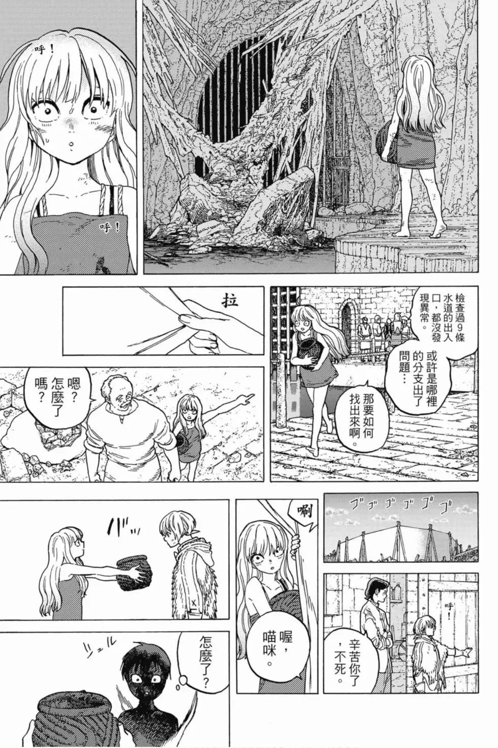 第10卷