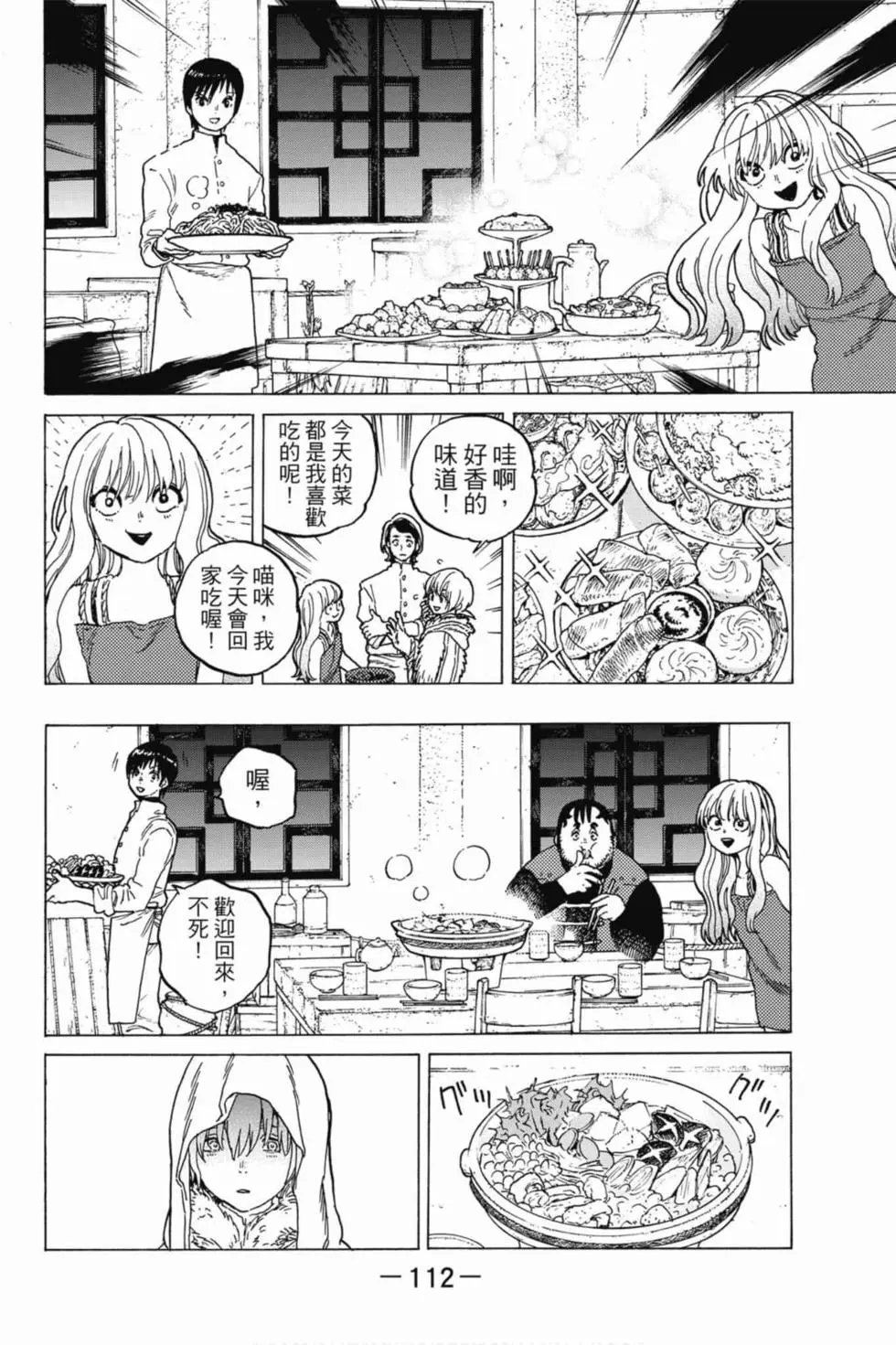 第10卷