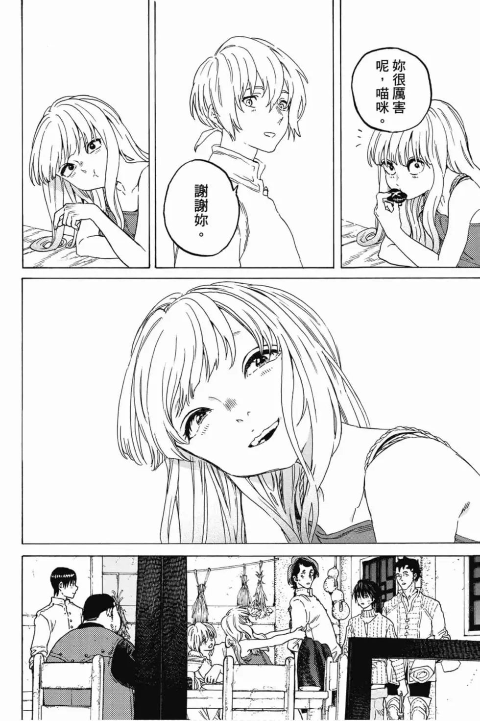 第10卷