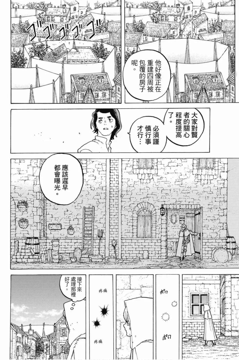 第10卷