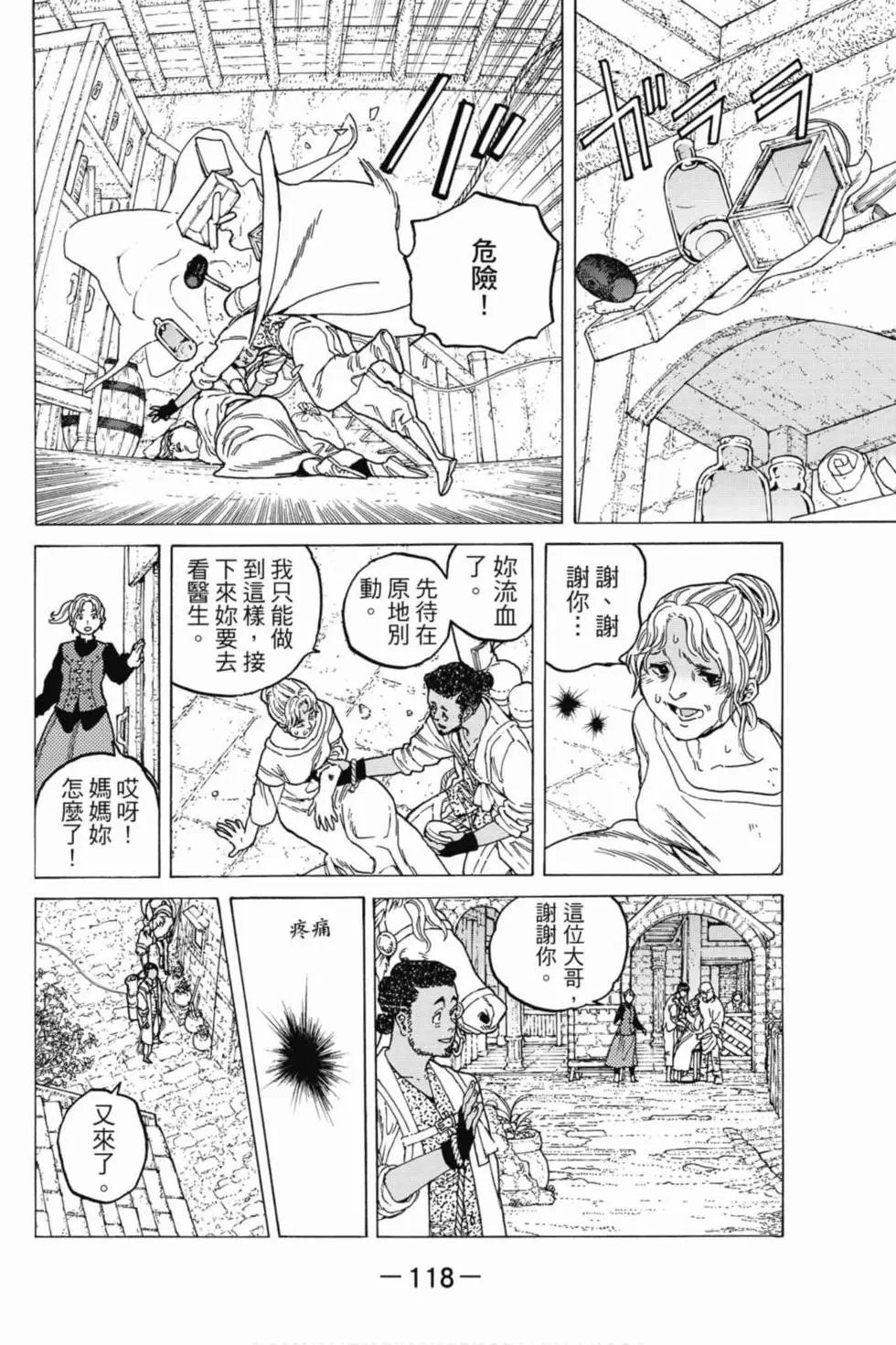 第10卷