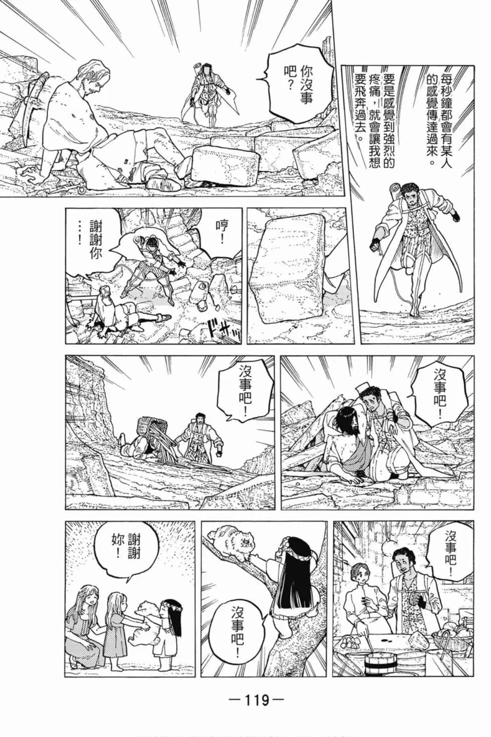第10卷