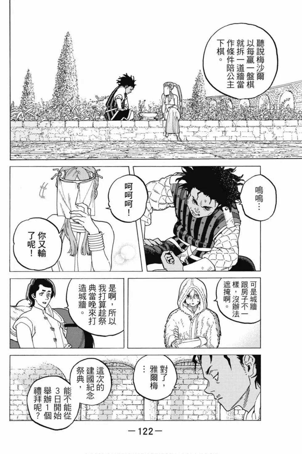 第10卷