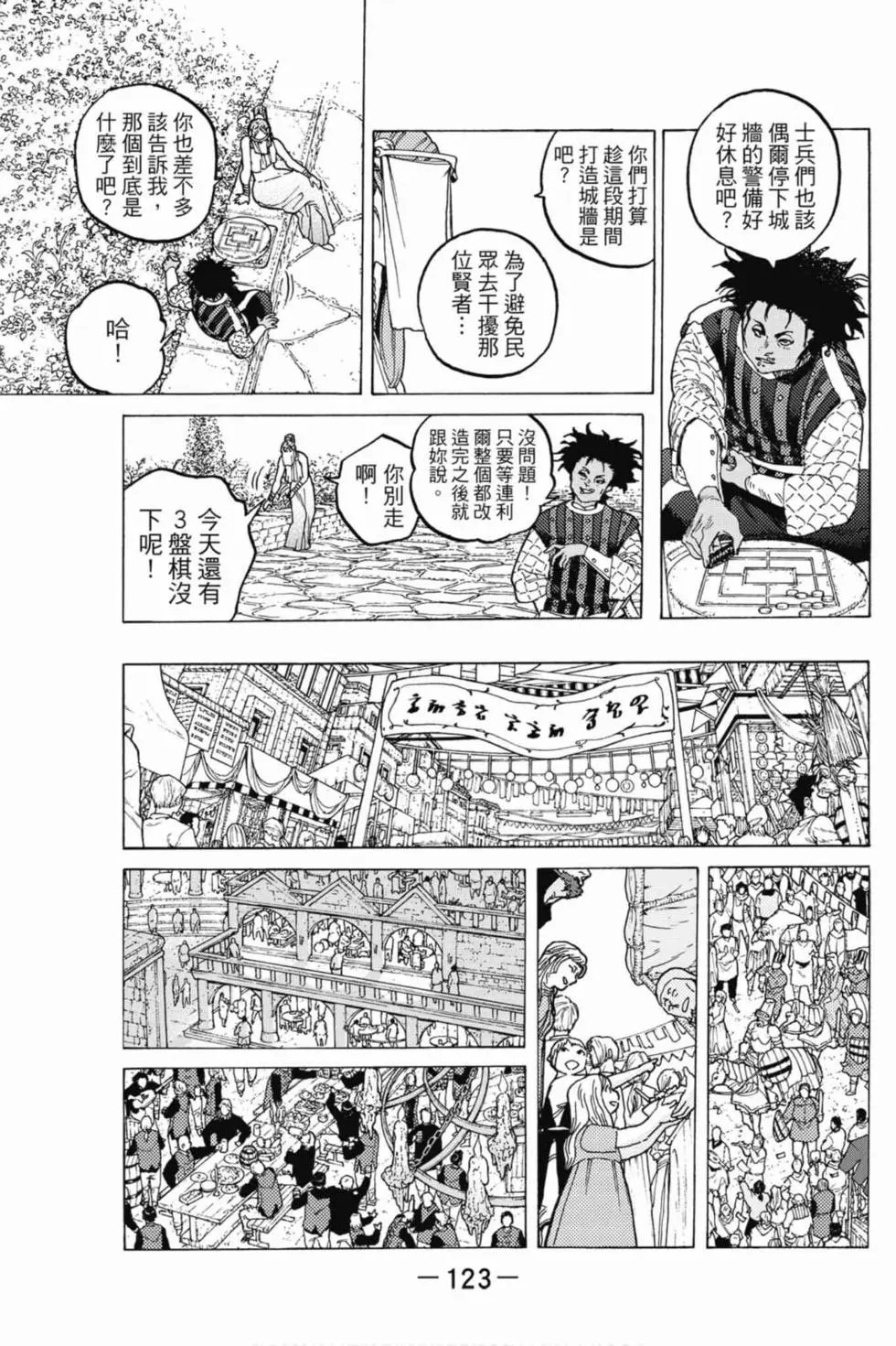 第10卷