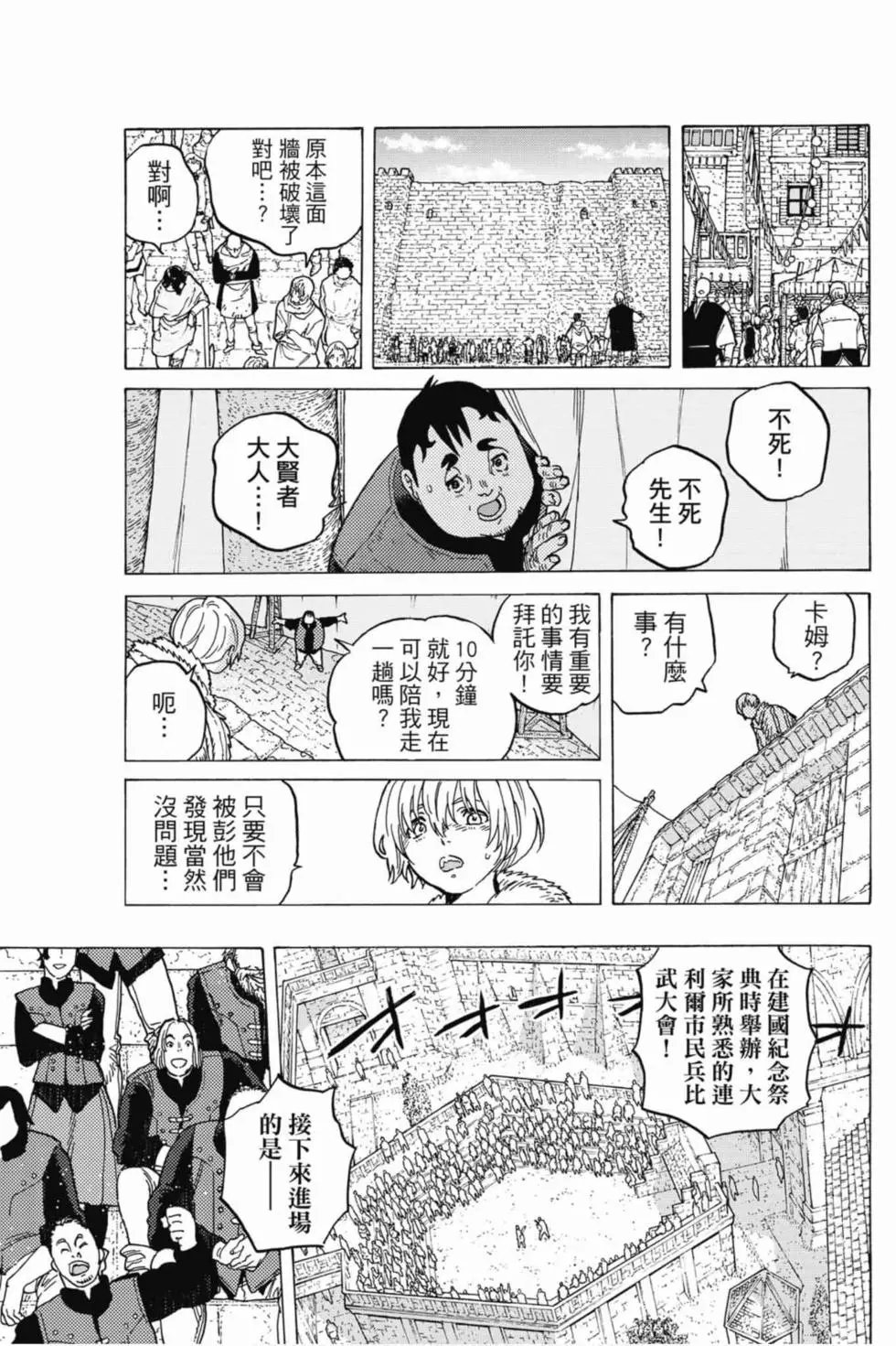 第10卷