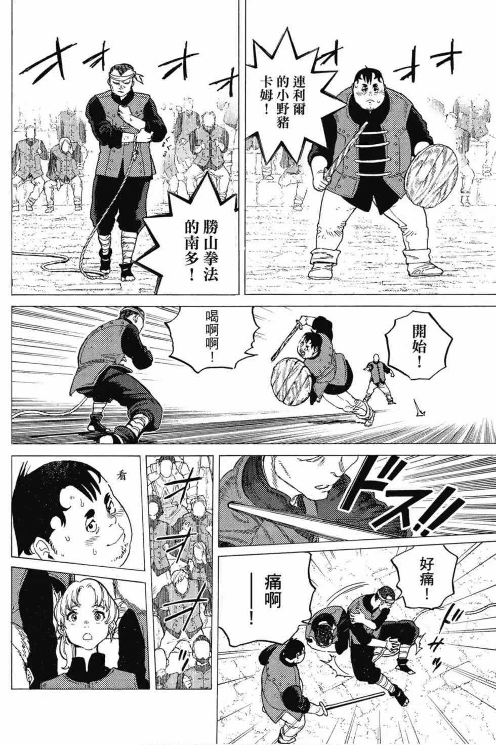 第10卷