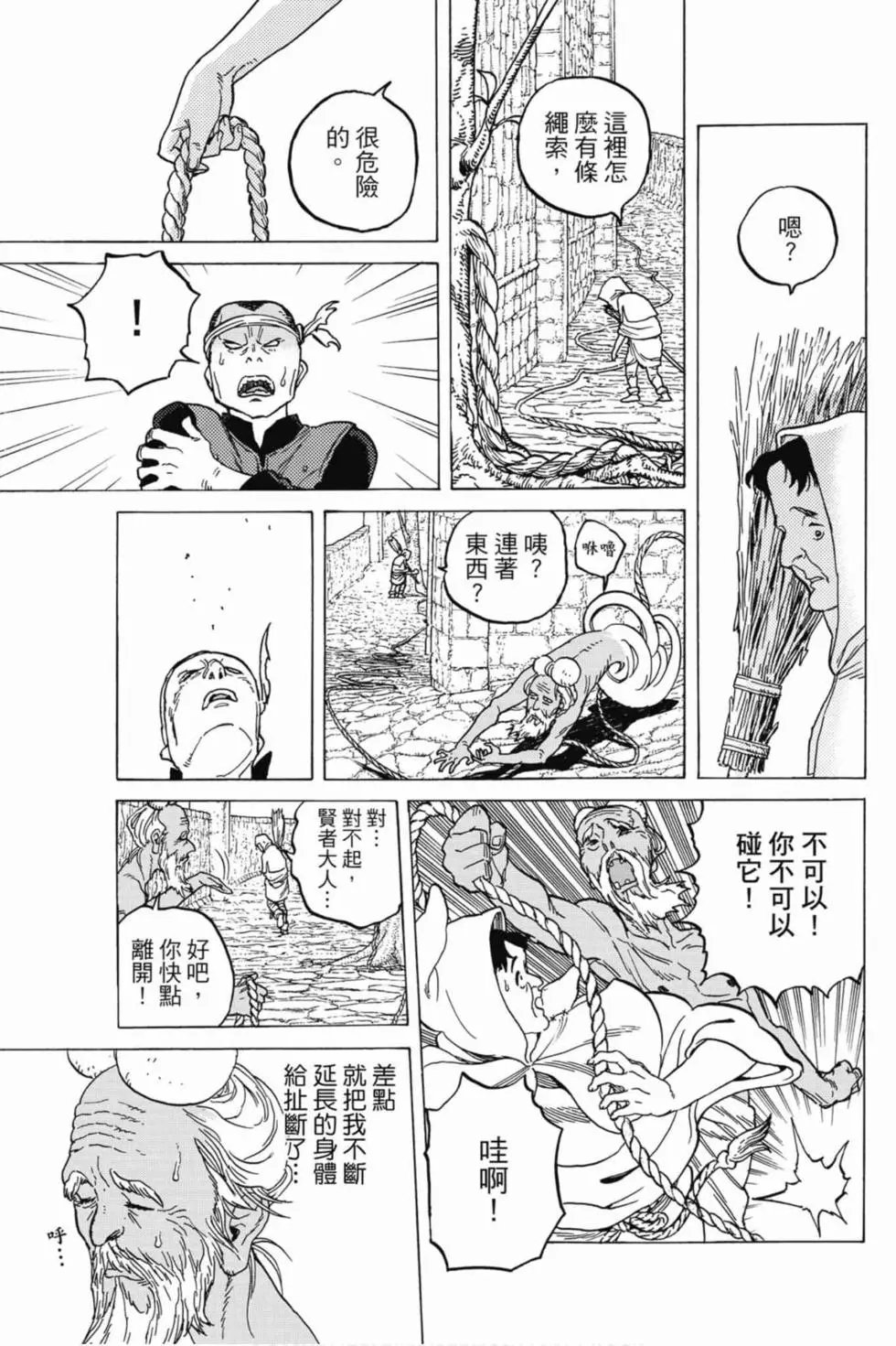第10卷