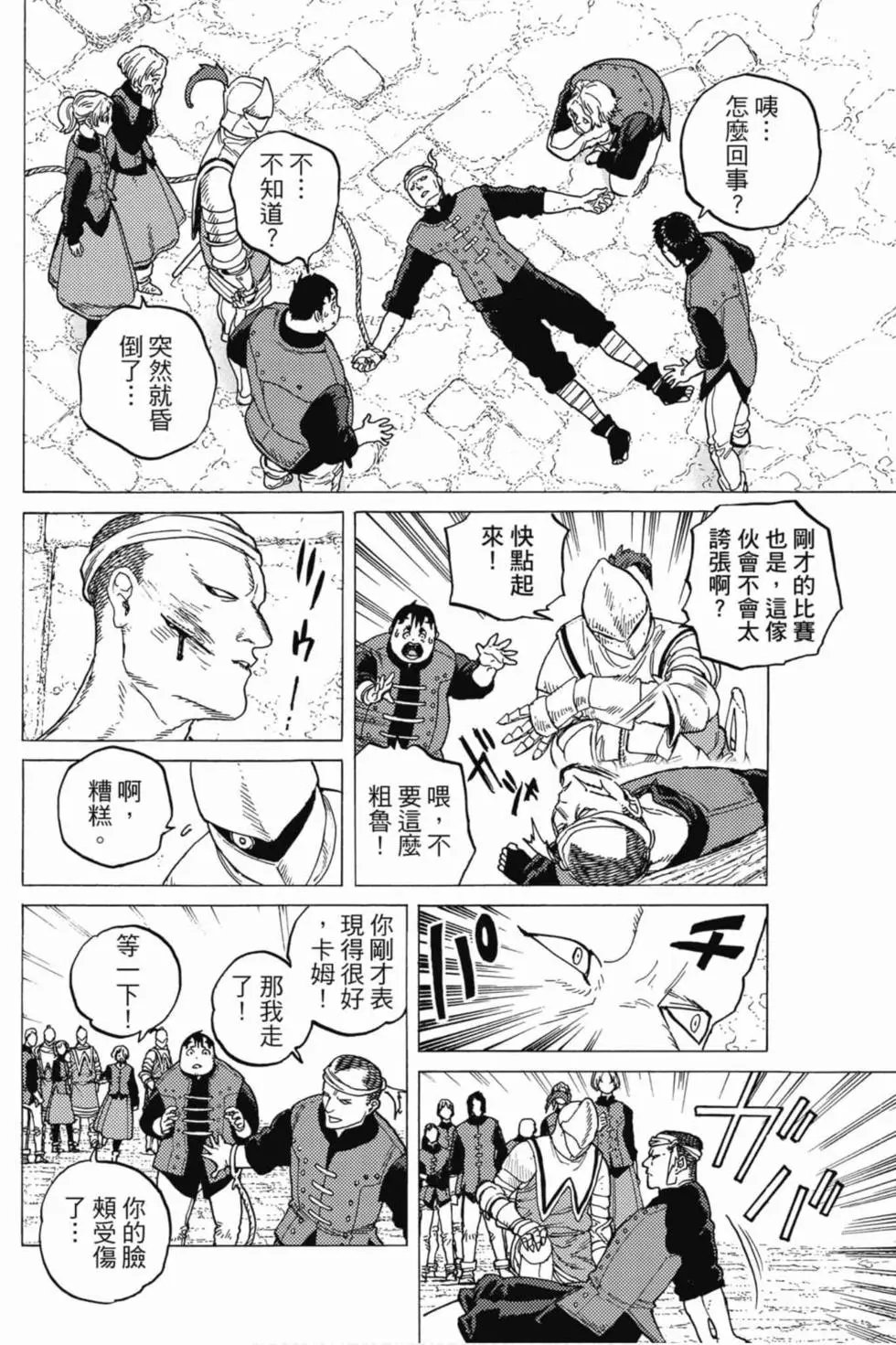 第10卷
