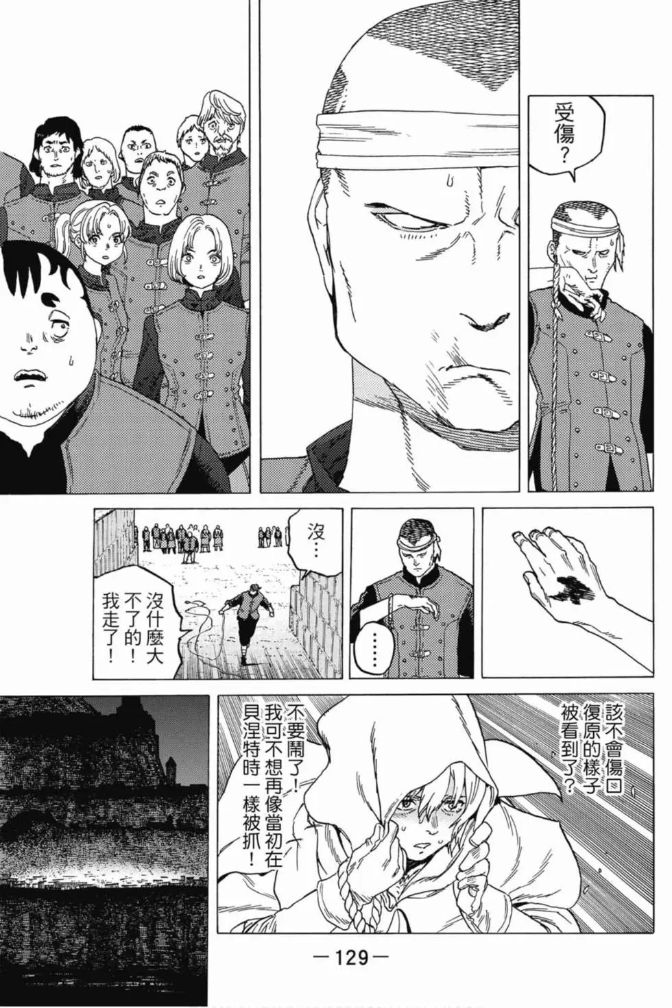 第10卷