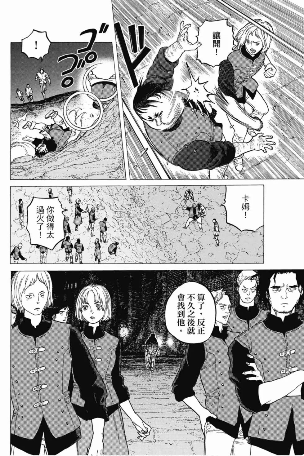 第10卷
