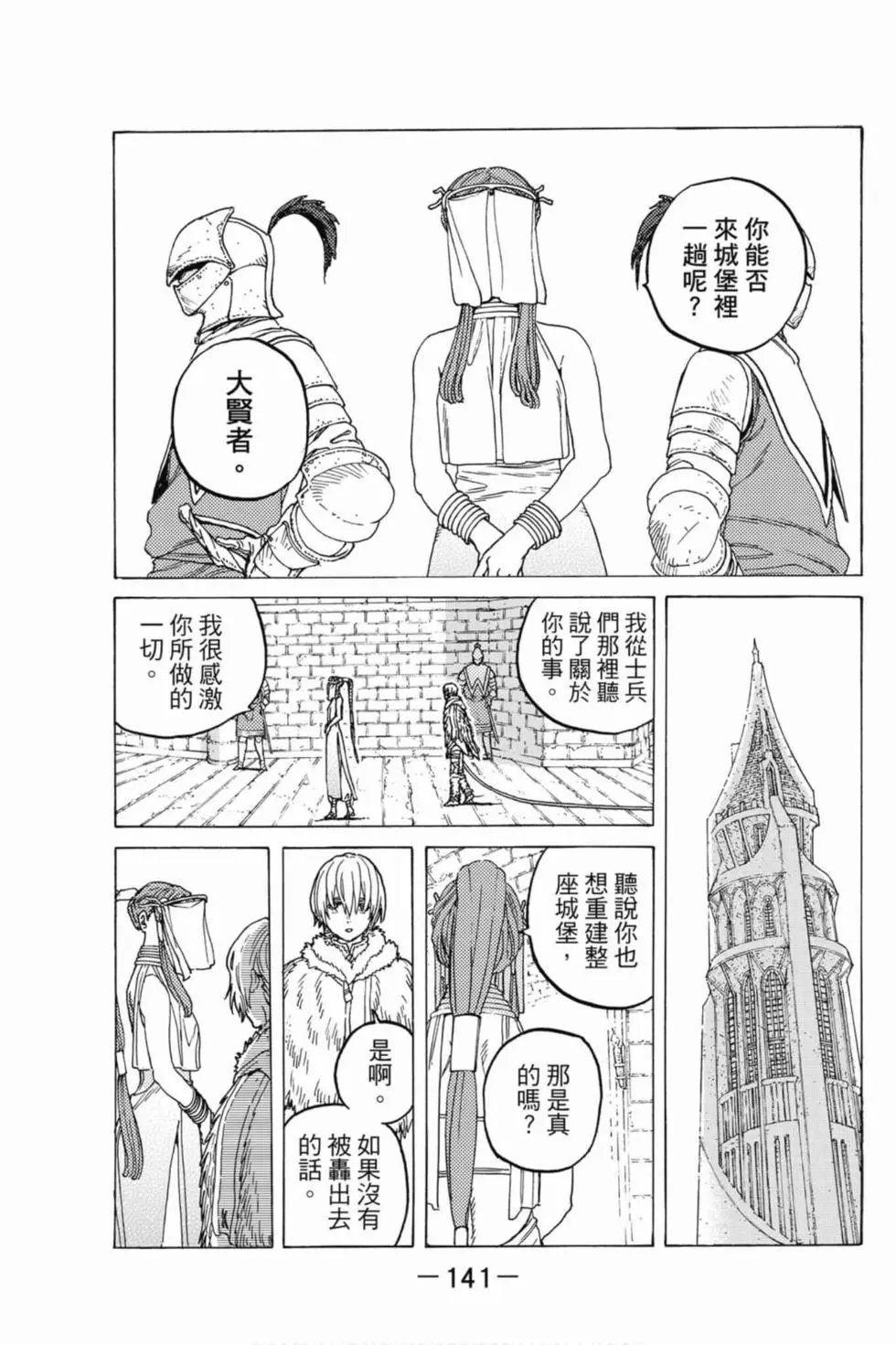 第10卷