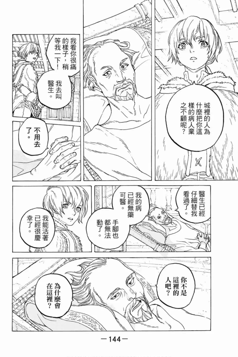 第10卷