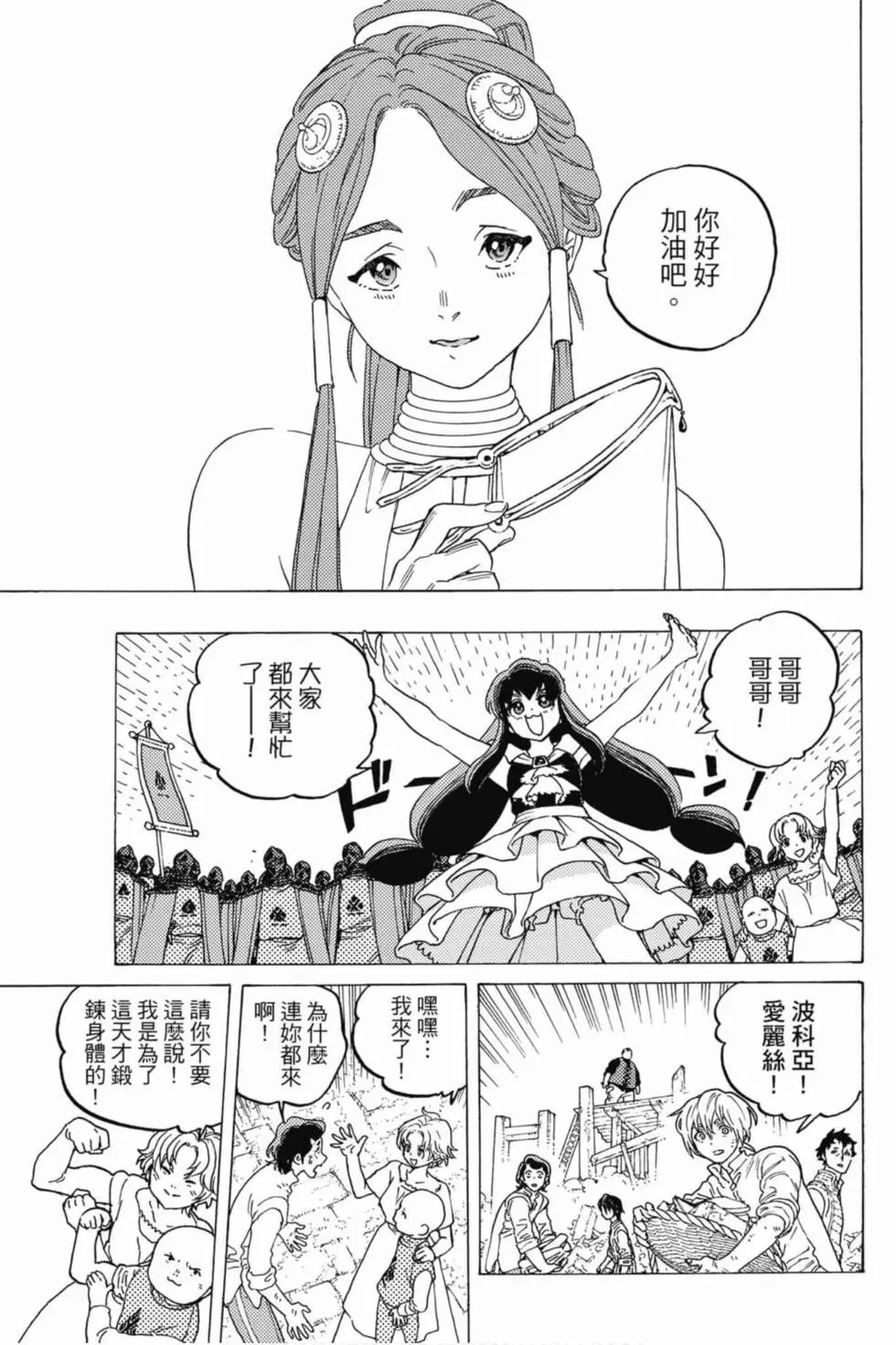 第10卷