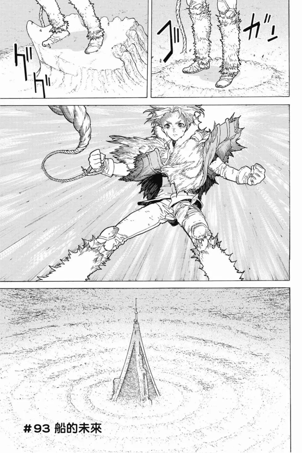 第10卷