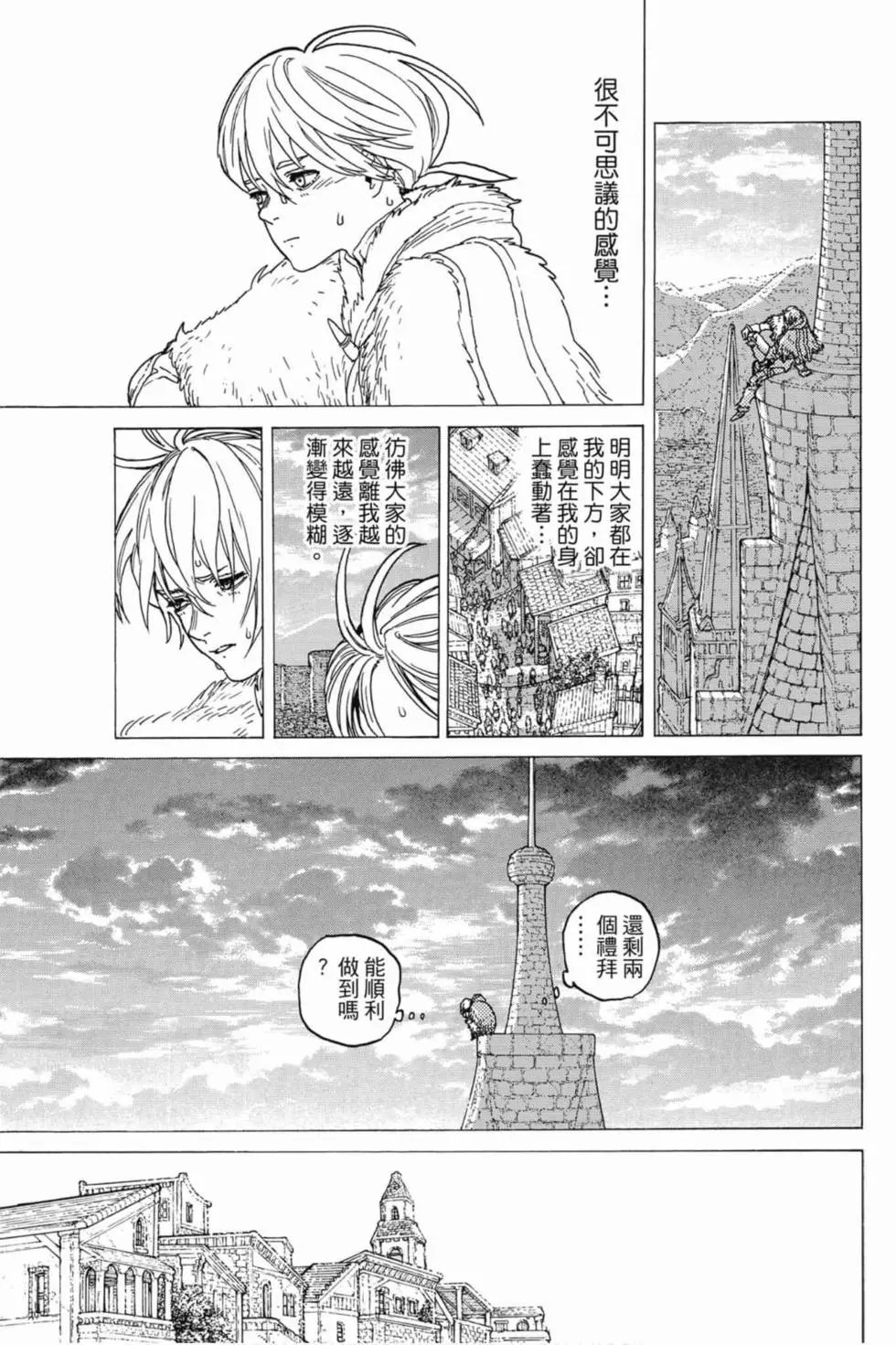 第10卷