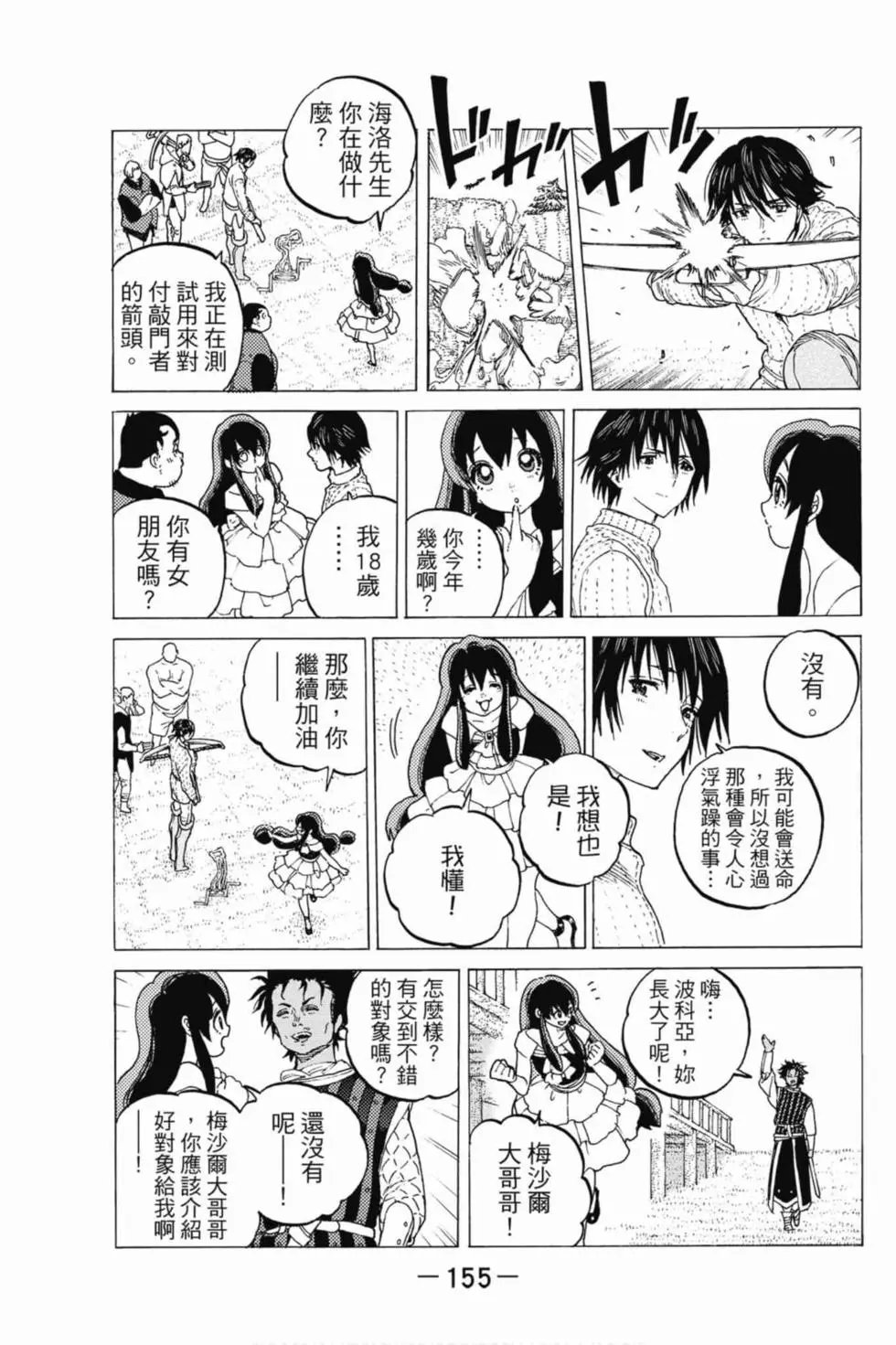 第10卷