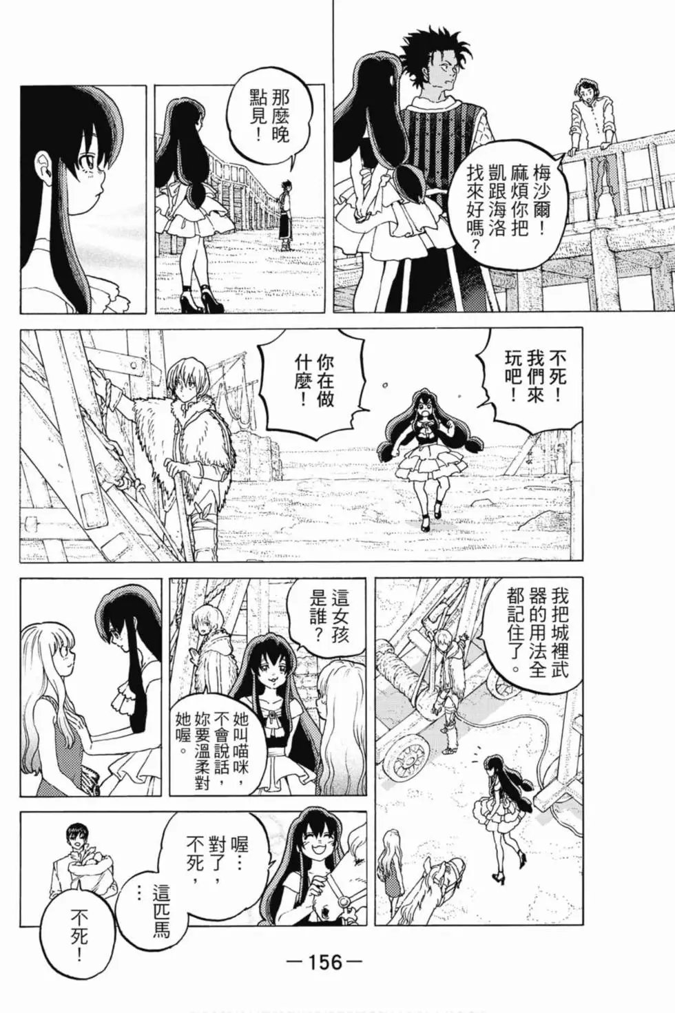 第10卷