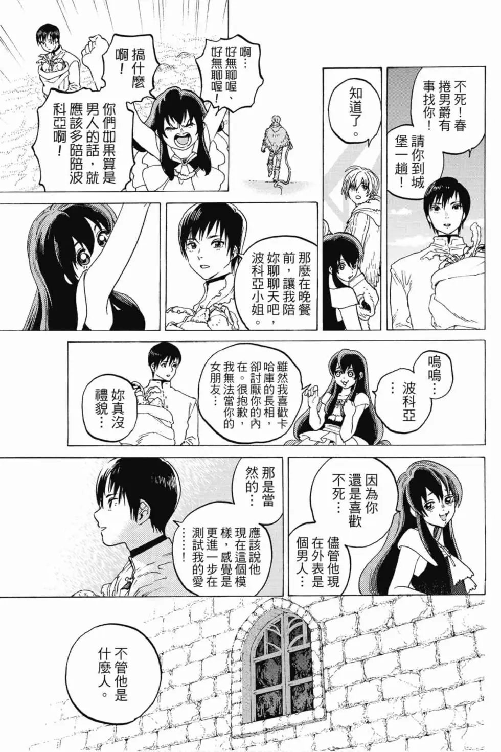第10卷