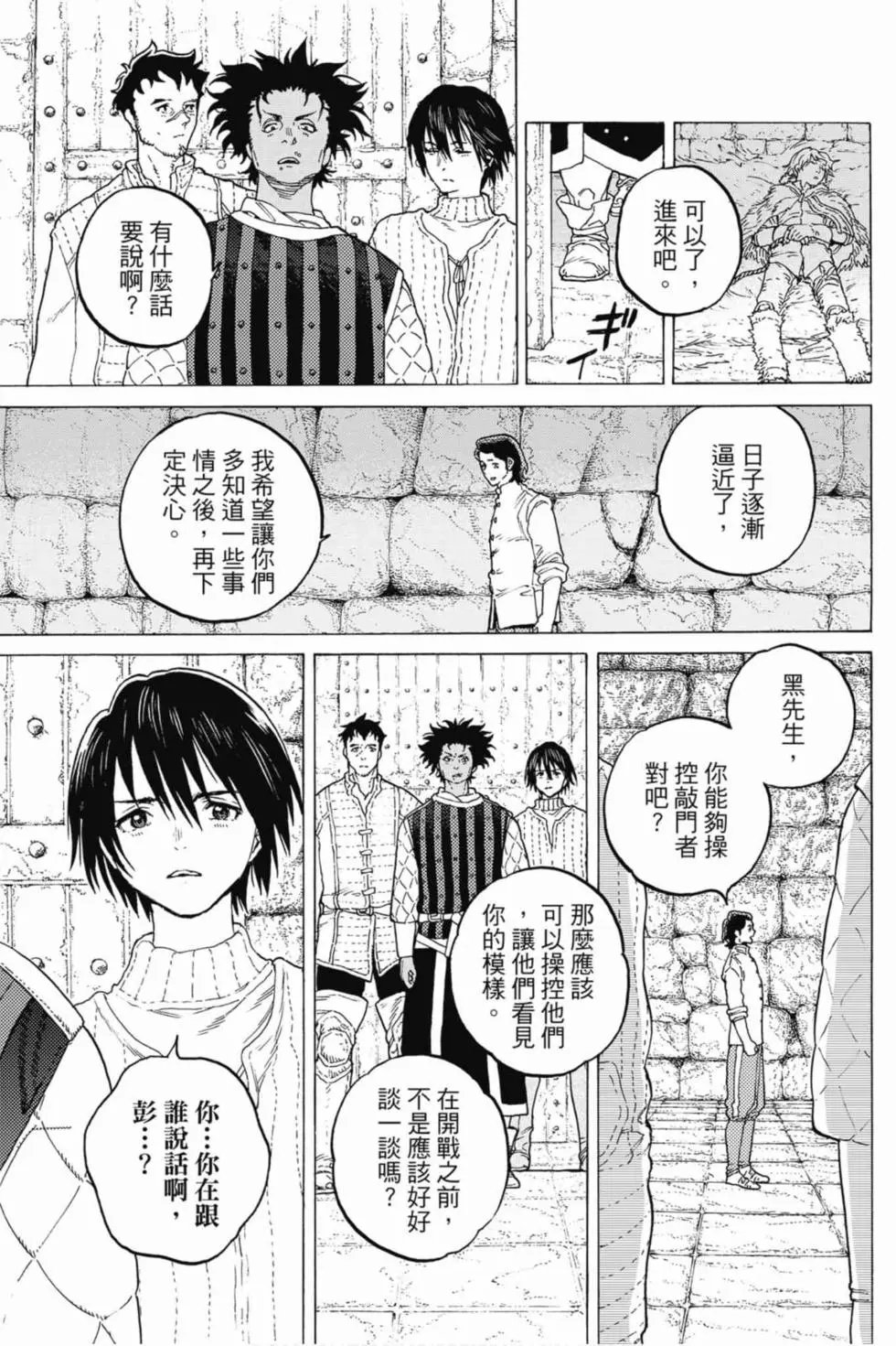 第10卷