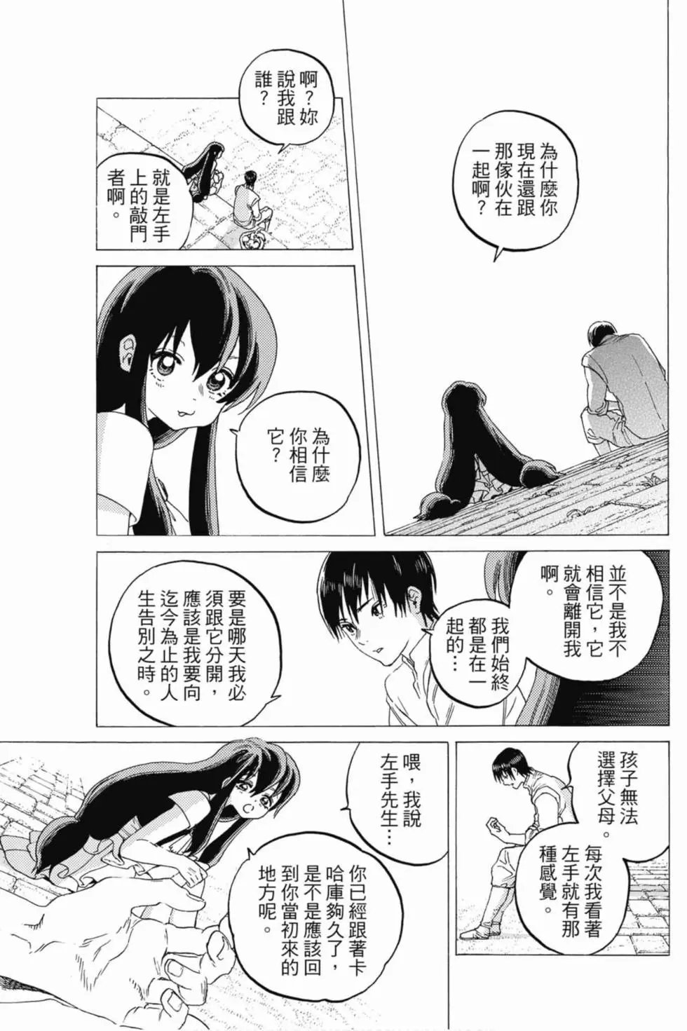 第10卷